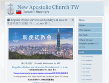 Tablet Screenshot of nac-taiwan.org